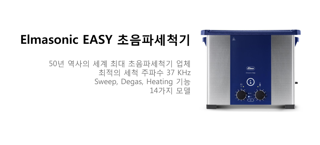 쇼핑몰 배너 이미지